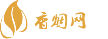 上海进口香烟批发